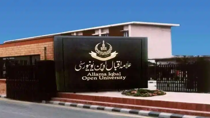 AIOU Online Result