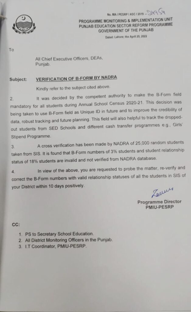 Verification of B-Form