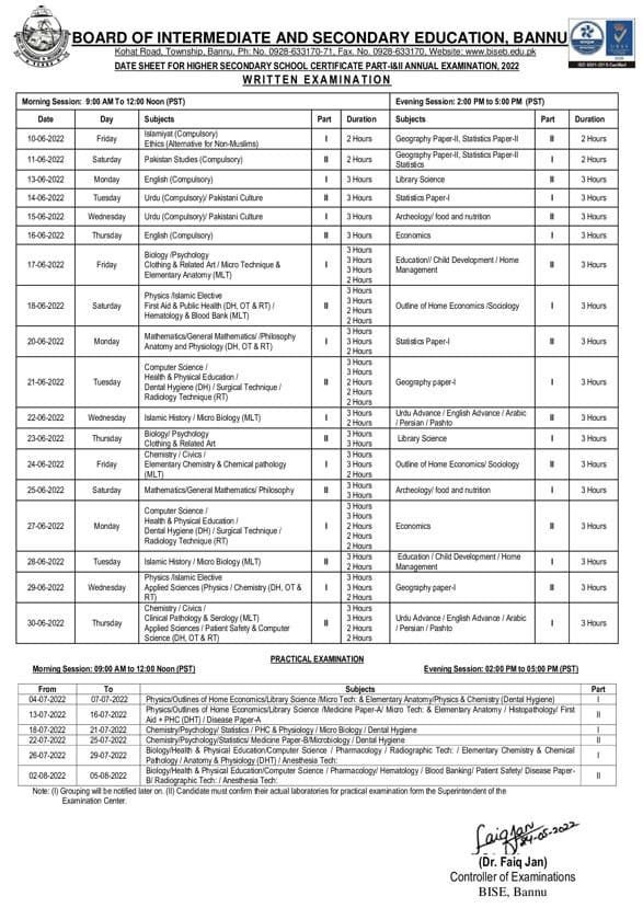 HSSC Date Sheet