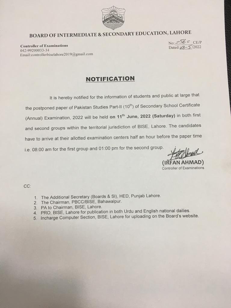 Pakistan Studies Paper New Date