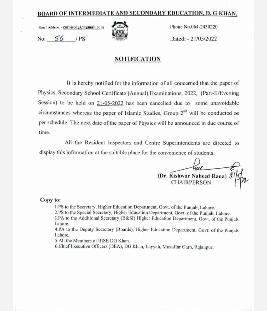 CANCELLATION OF PAPER