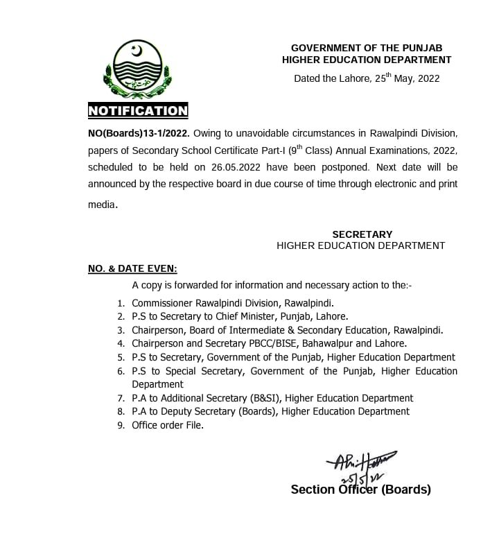 Postponement of 9th Exams