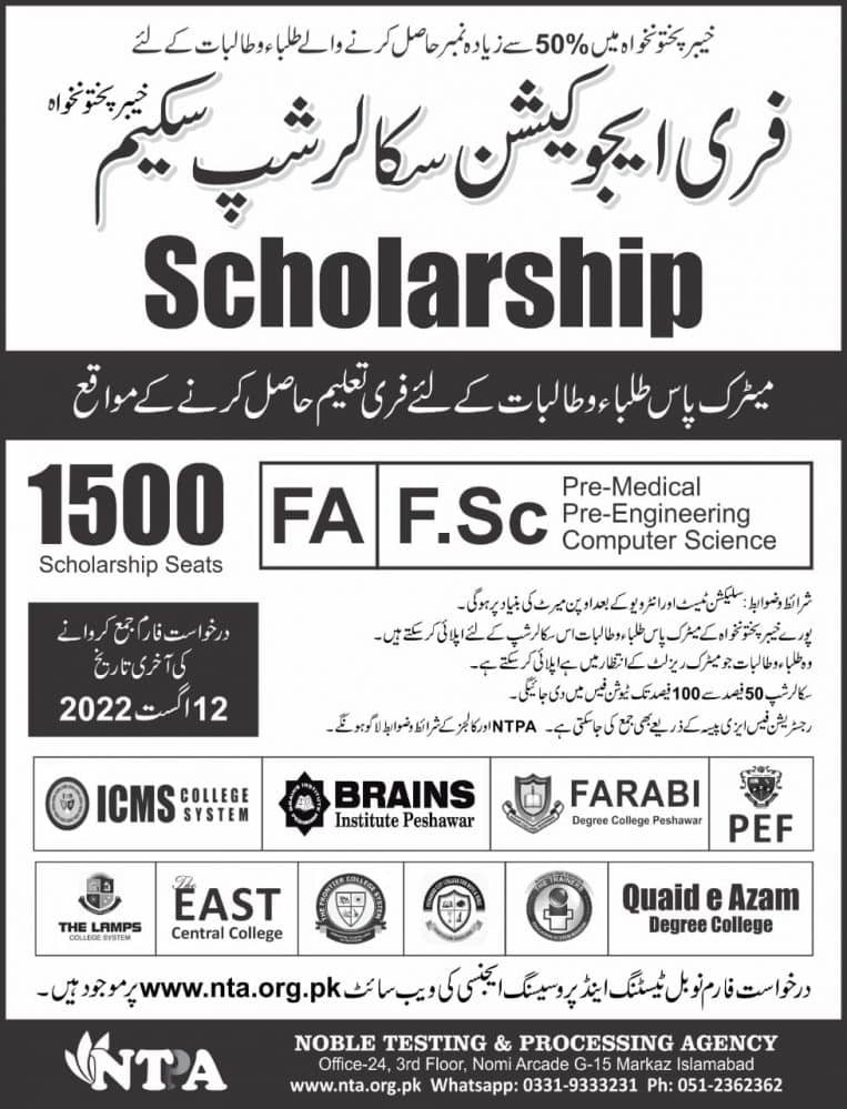 Free Education Scholarship