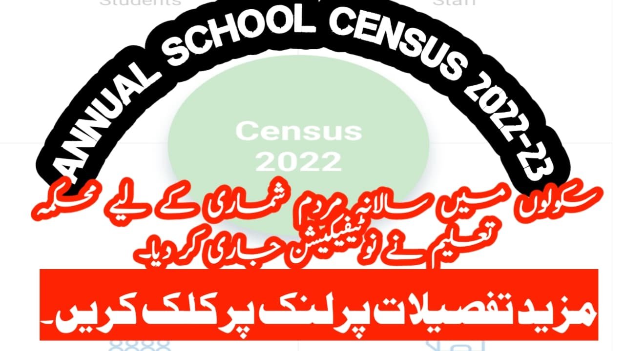 ANNUAL SCHOOL CENSUS SED PUNJAB 2022-23