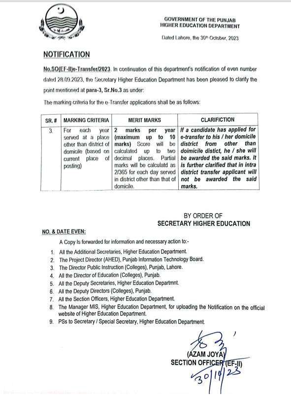 Clarification of Calculation of Marks for E Transfer Merit