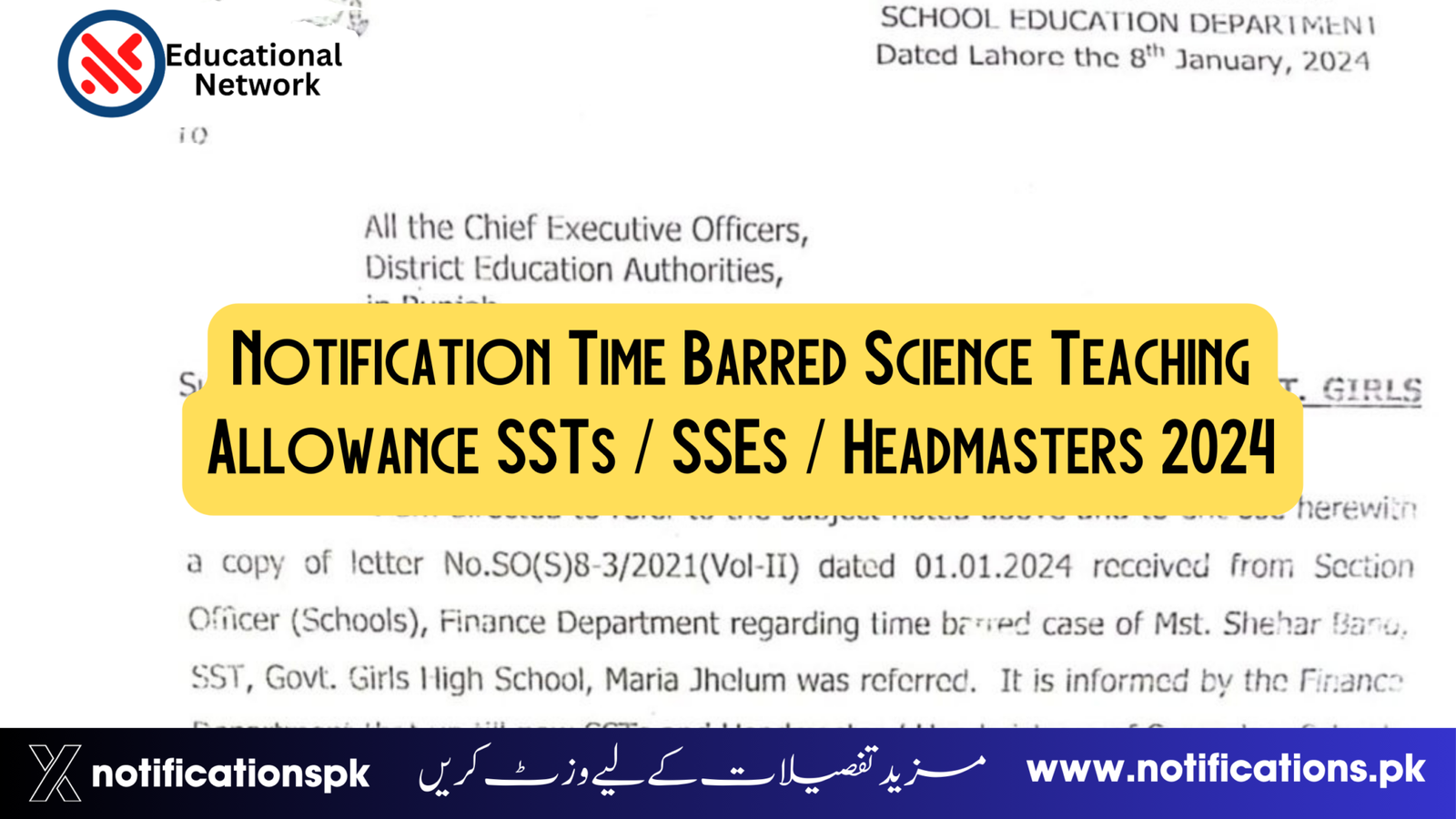 Notification Time Barred Science Teaching Allowance SSTs / SSEs / Headmasters 2024