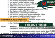 Notification Revised Financial Assistance Package Feb 2024 Punjab